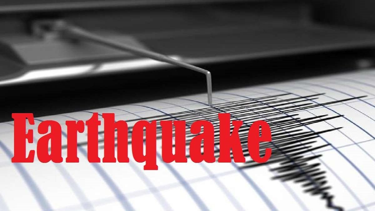 You are currently viewing 5.2 magnitude Earthquake struck near SKN