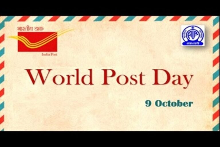 Read more about the article World Post Day to be celebrated on October 9th 