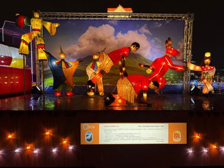 Read more about the article SKN’s Vibrant Folklore Illuminates 2025 Taiwan Lantern Festival