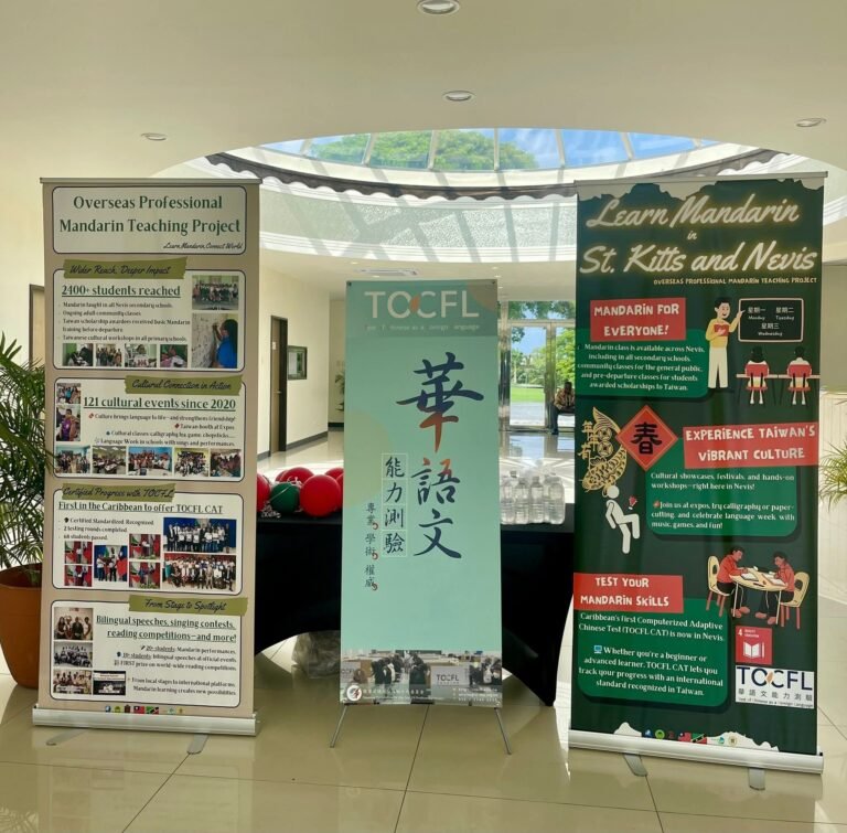 Read more about the article Mandarin Language Programme celebrates 4th Cohort of Students